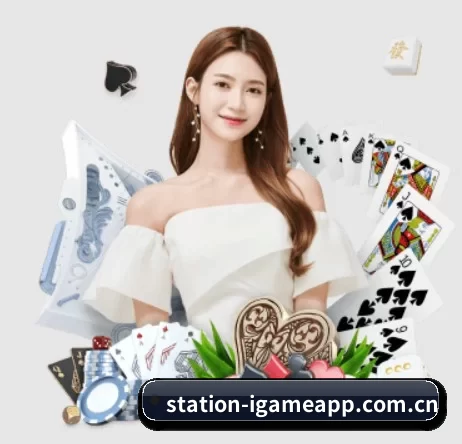 station-igameapp.com.cn APP 界面